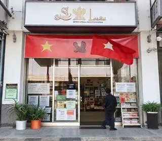 comércio de São Luís